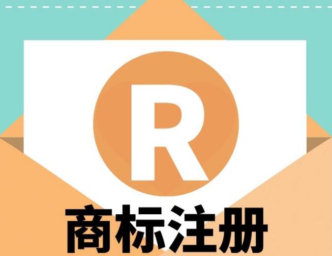 浙江麗水地理標志證明商標總數首次躍居全省第一